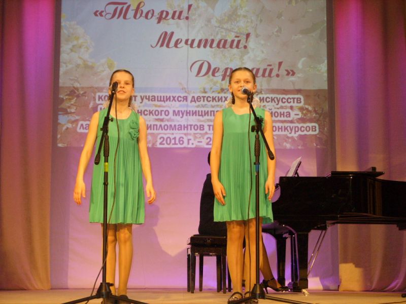 Московский областной (открытый) вокальный конкурс среди учащихся и студентов образовательных учреждений «Поклонимся великим тем годам»
