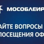 Воспользуйтесь удобными дистанционными сервисами МосОблЕИРЦ!