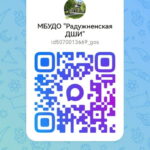 Присоединяйтесь к нам в MAX!
